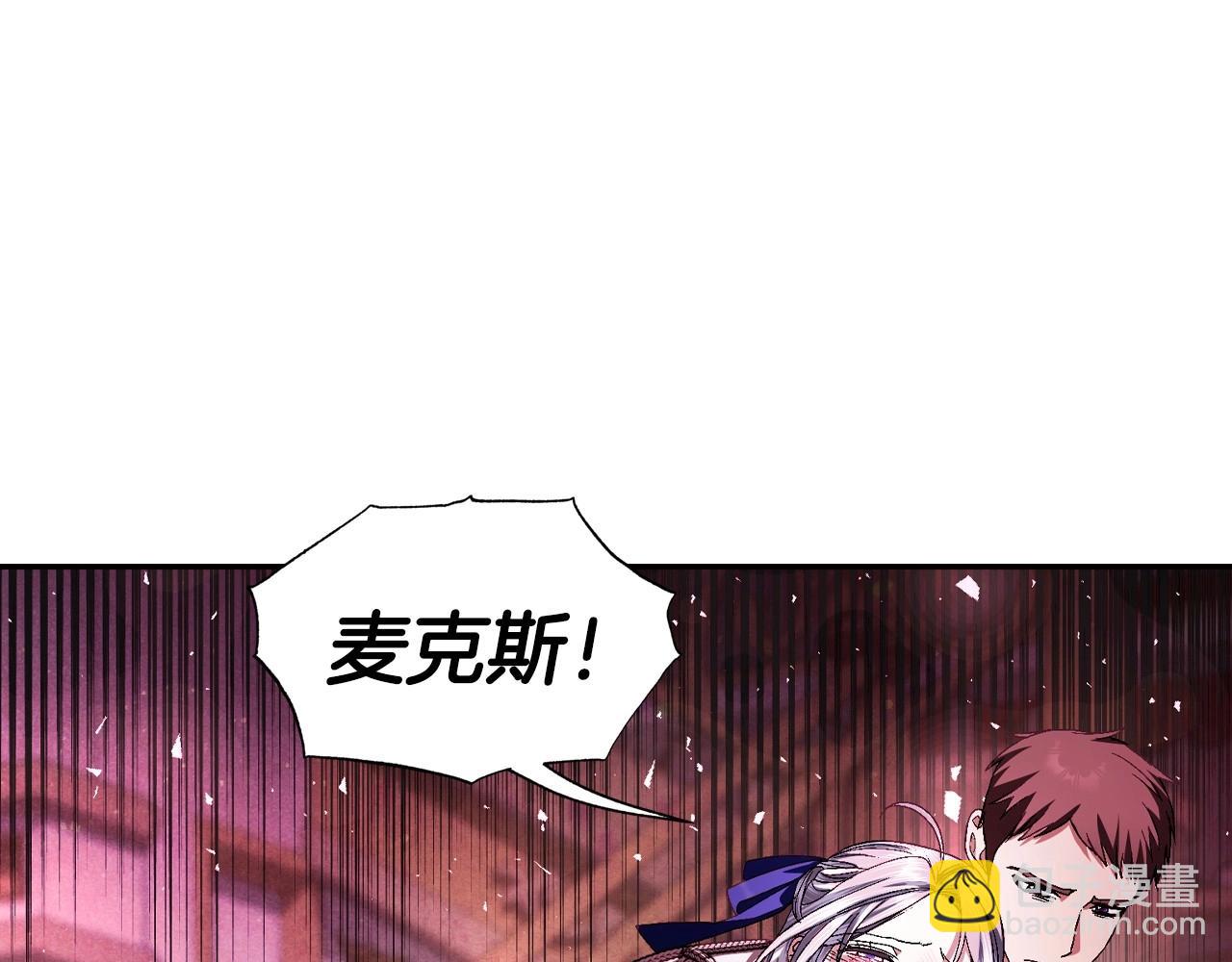 第121话 一定要亲手除掉他78