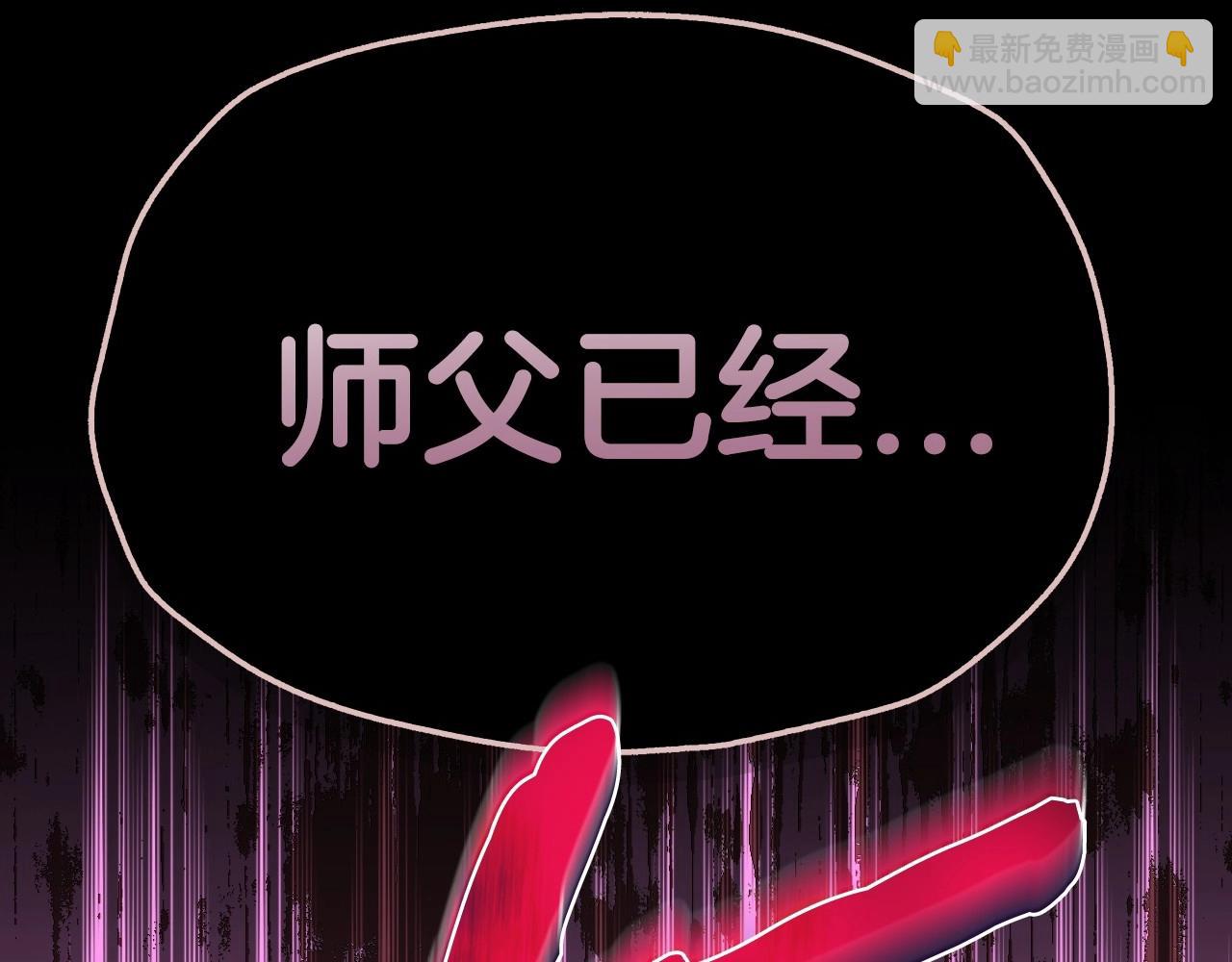 第121话 一定要亲手除掉他91