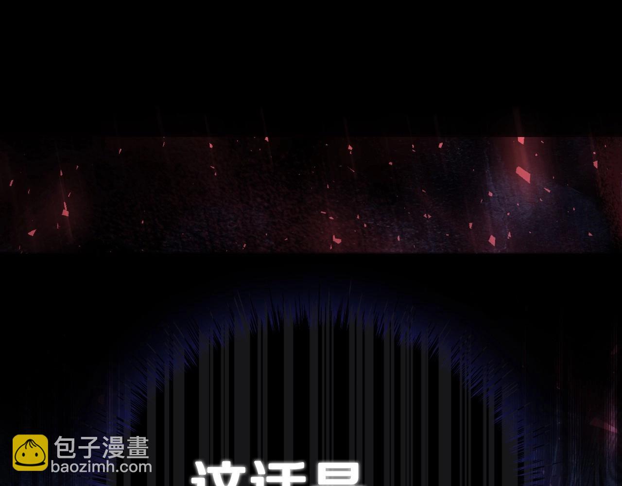 第121话 一定要亲手除掉他95