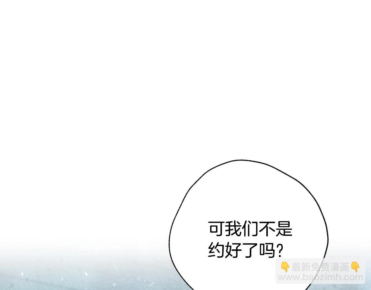 第122话 如今都结束了…10