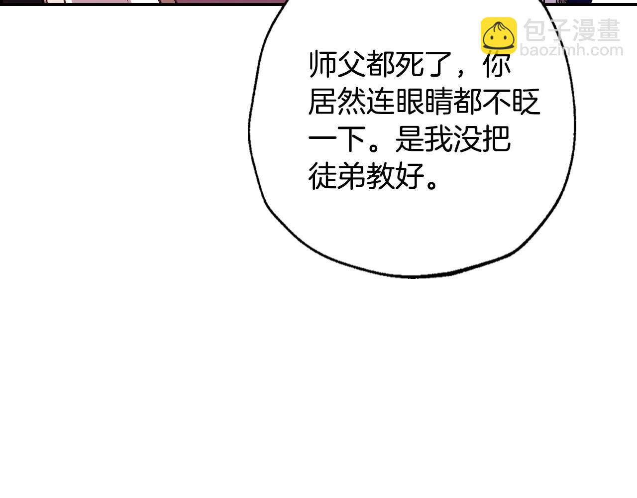 第122话 如今都结束了…102