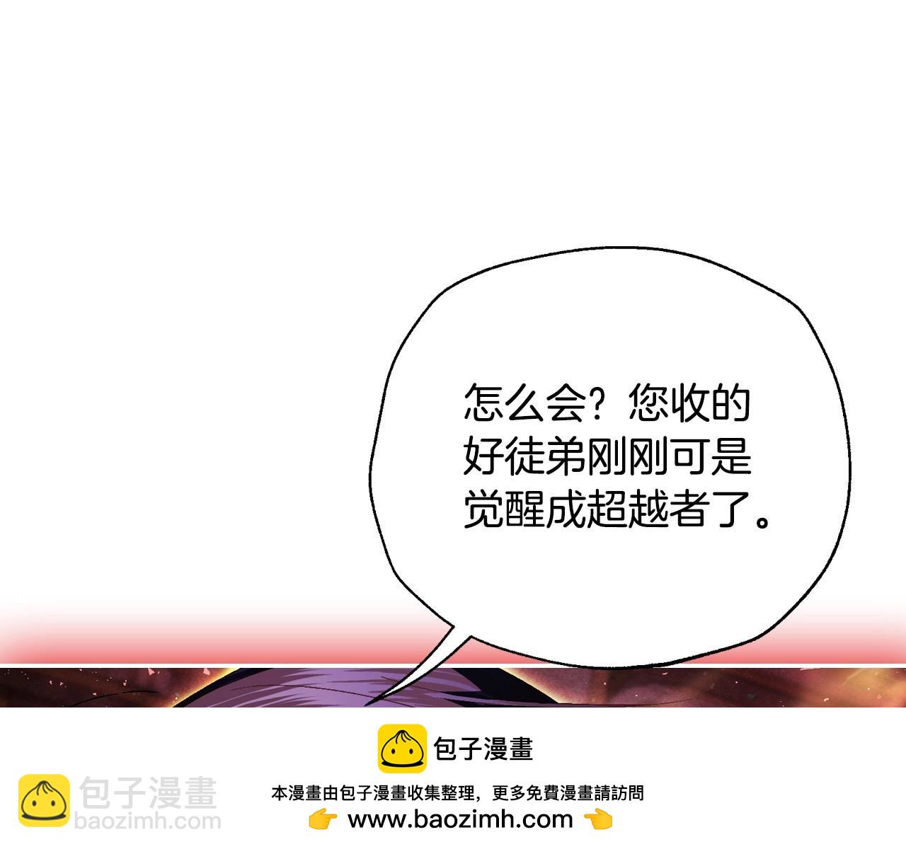 第122话 如今都结束了…103