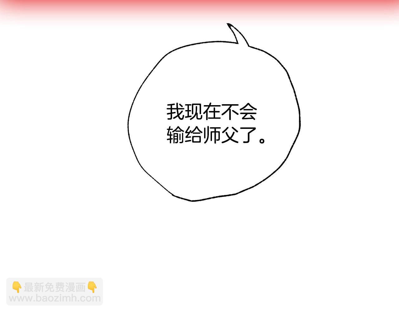 第122话 如今都结束了…109