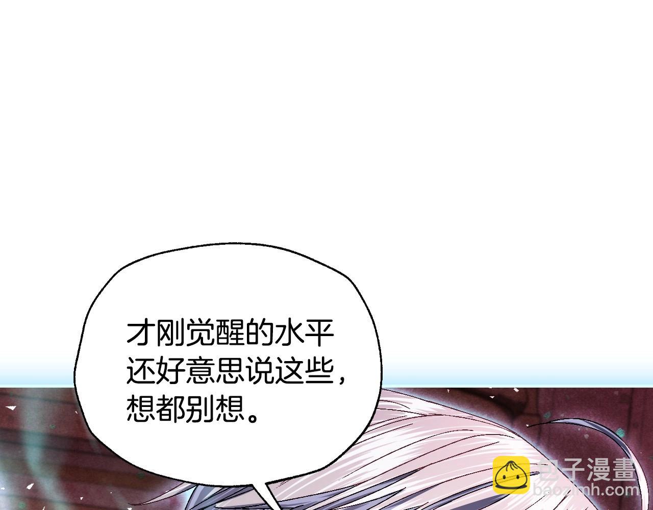 第122话 如今都结束了…110