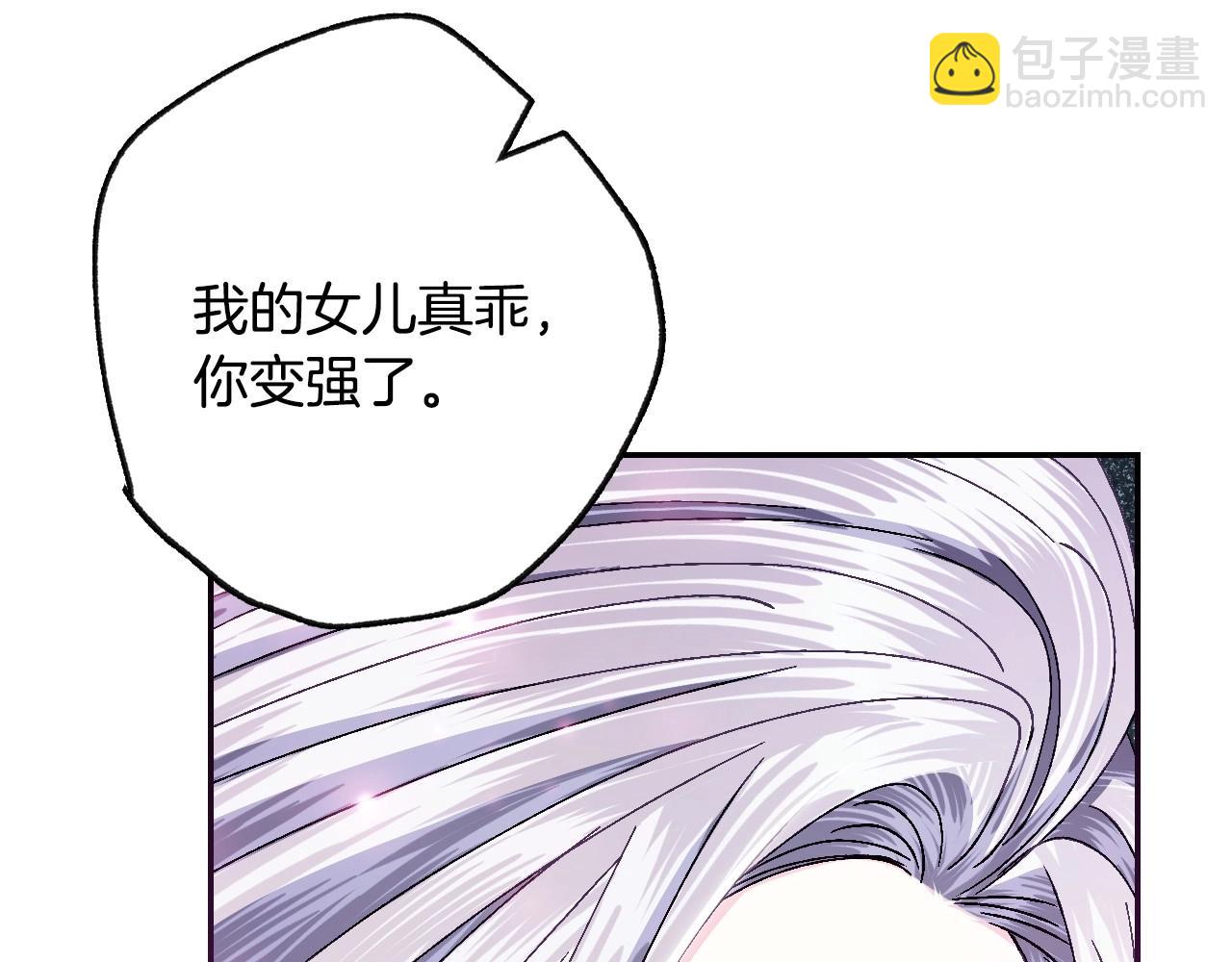 第122话 如今都结束了…15