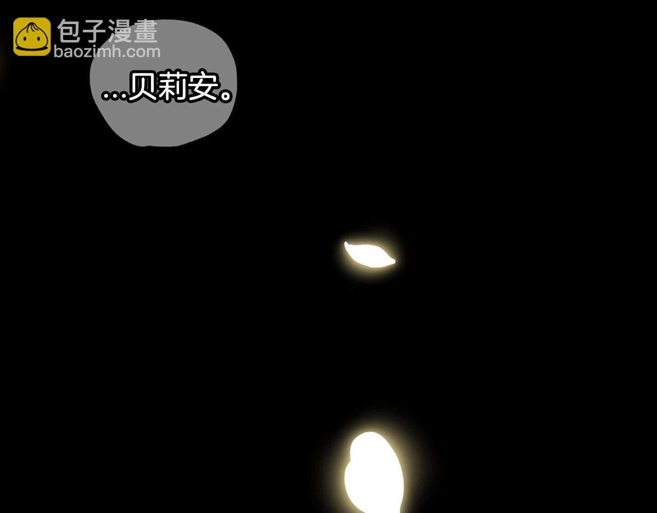 第122话 如今都结束了…178