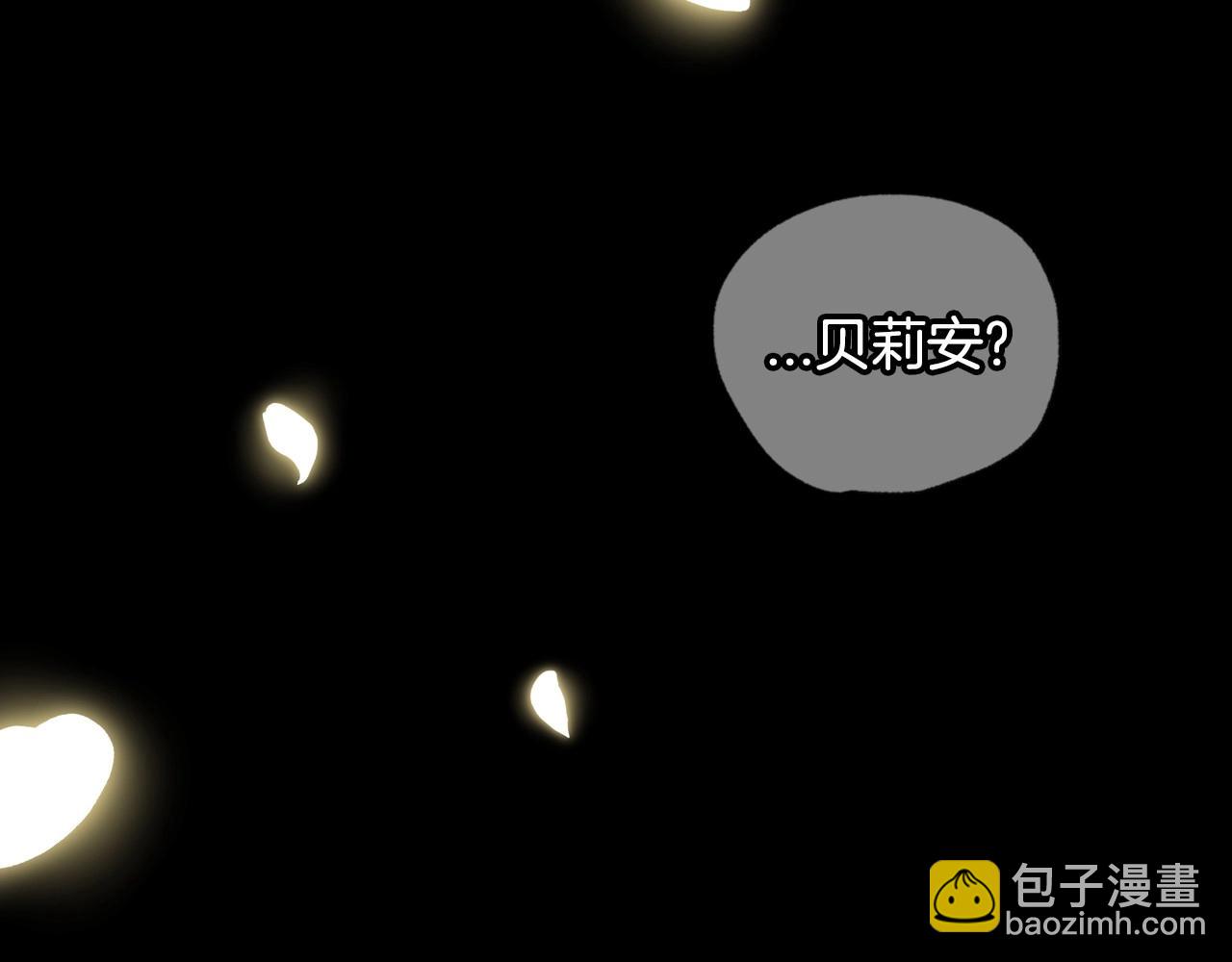 第122话 如今都结束了…179