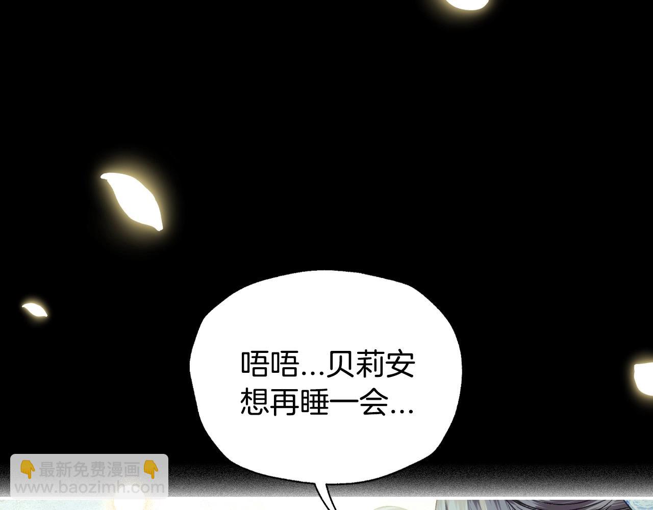 第122话 如今都结束了…185