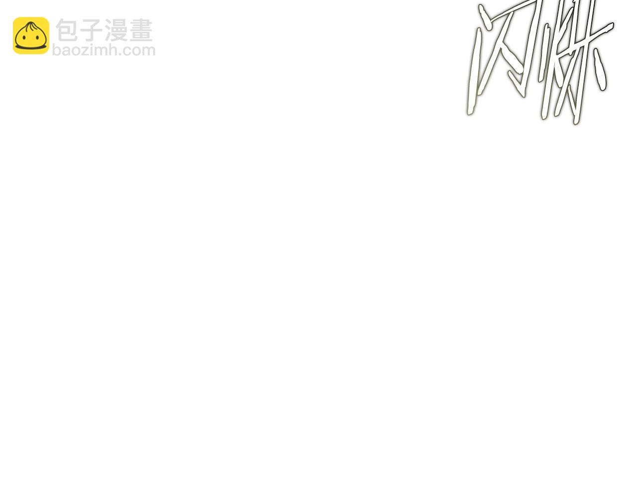 第122话 如今都结束了…201