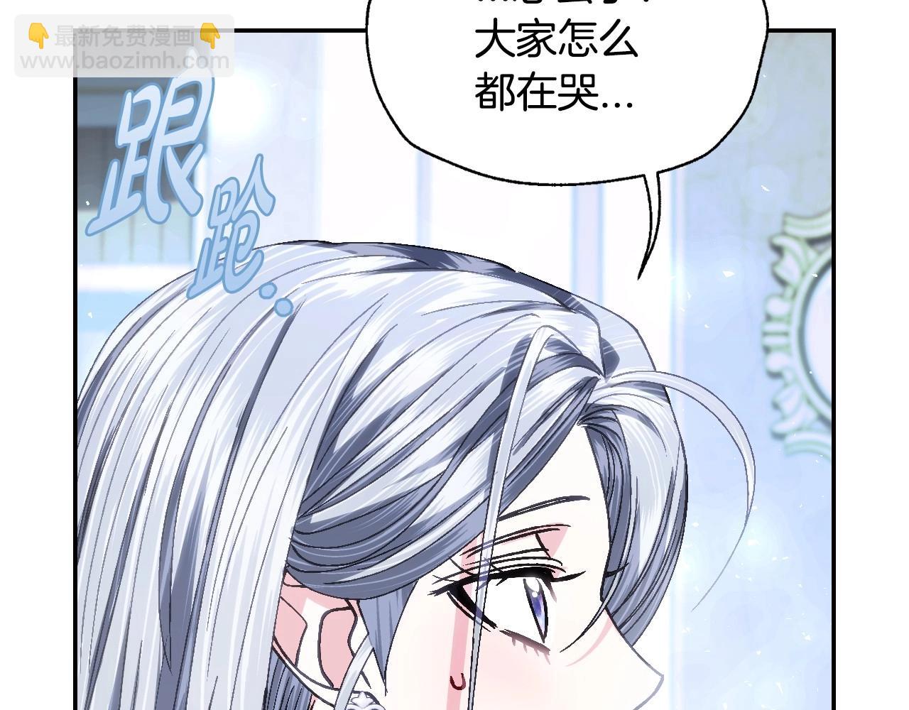 第122话 如今都结束了…214
