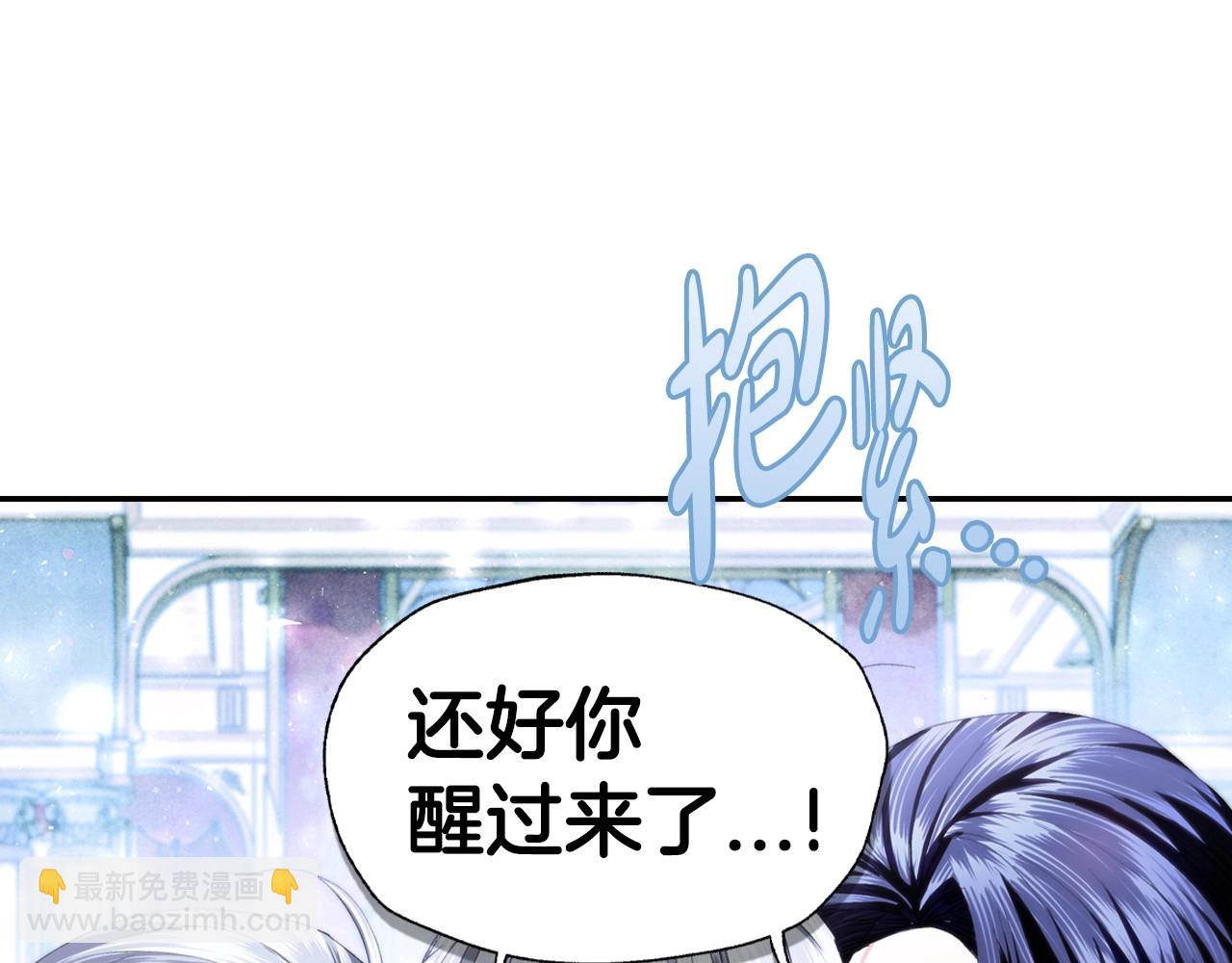 第122话 如今都结束了…220