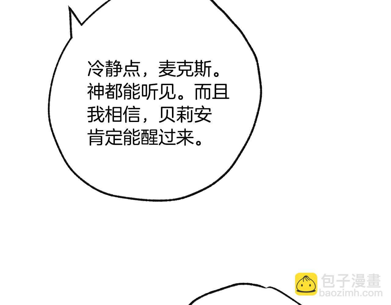 第122话 如今都结束了…223