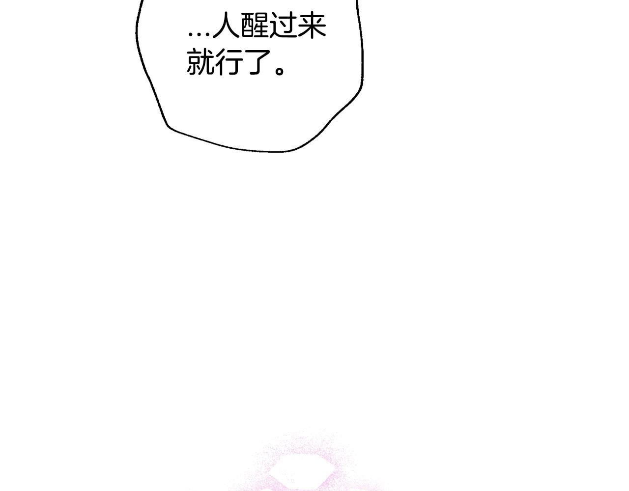 第122话 如今都结束了…225