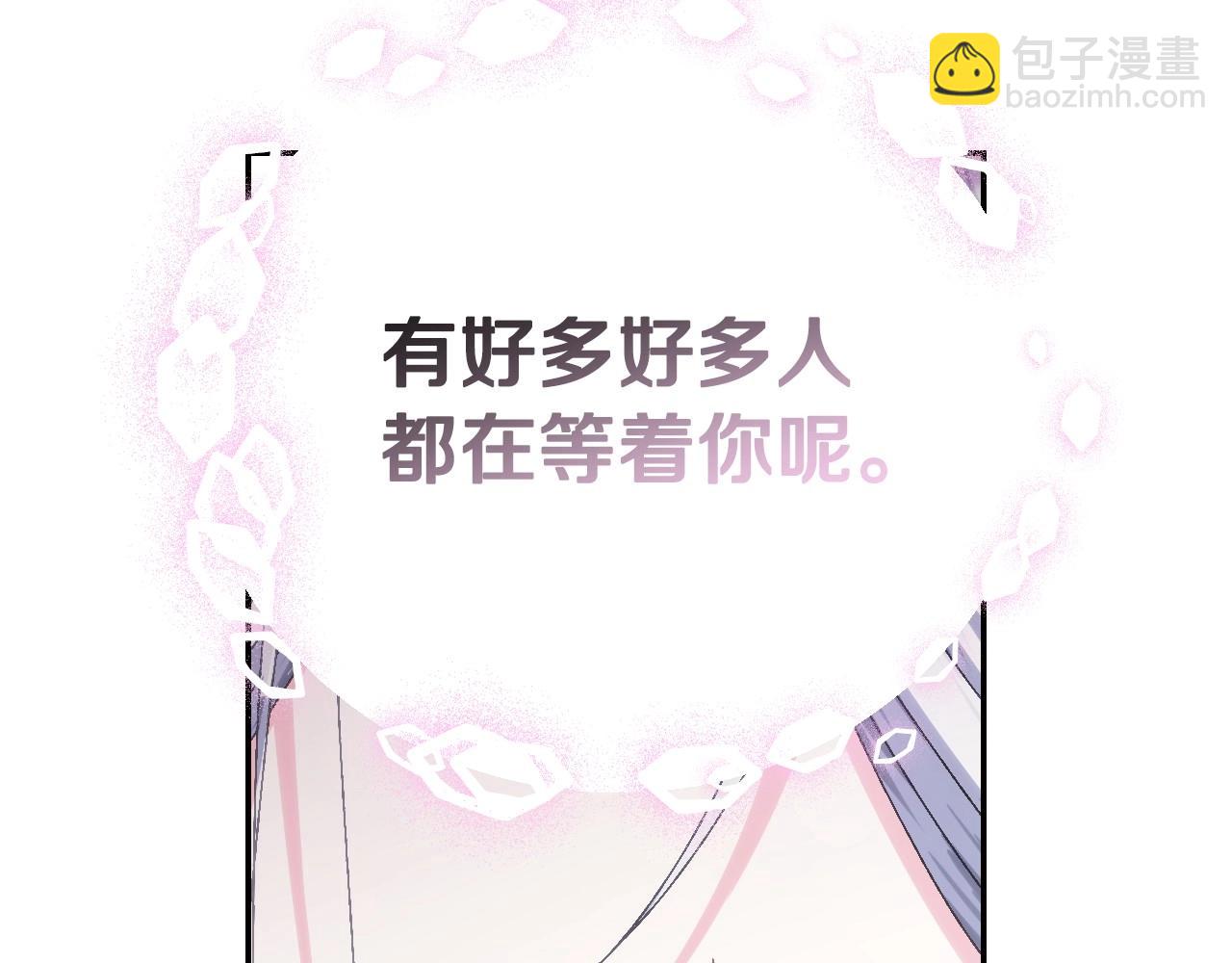 第122话 如今都结束了…226