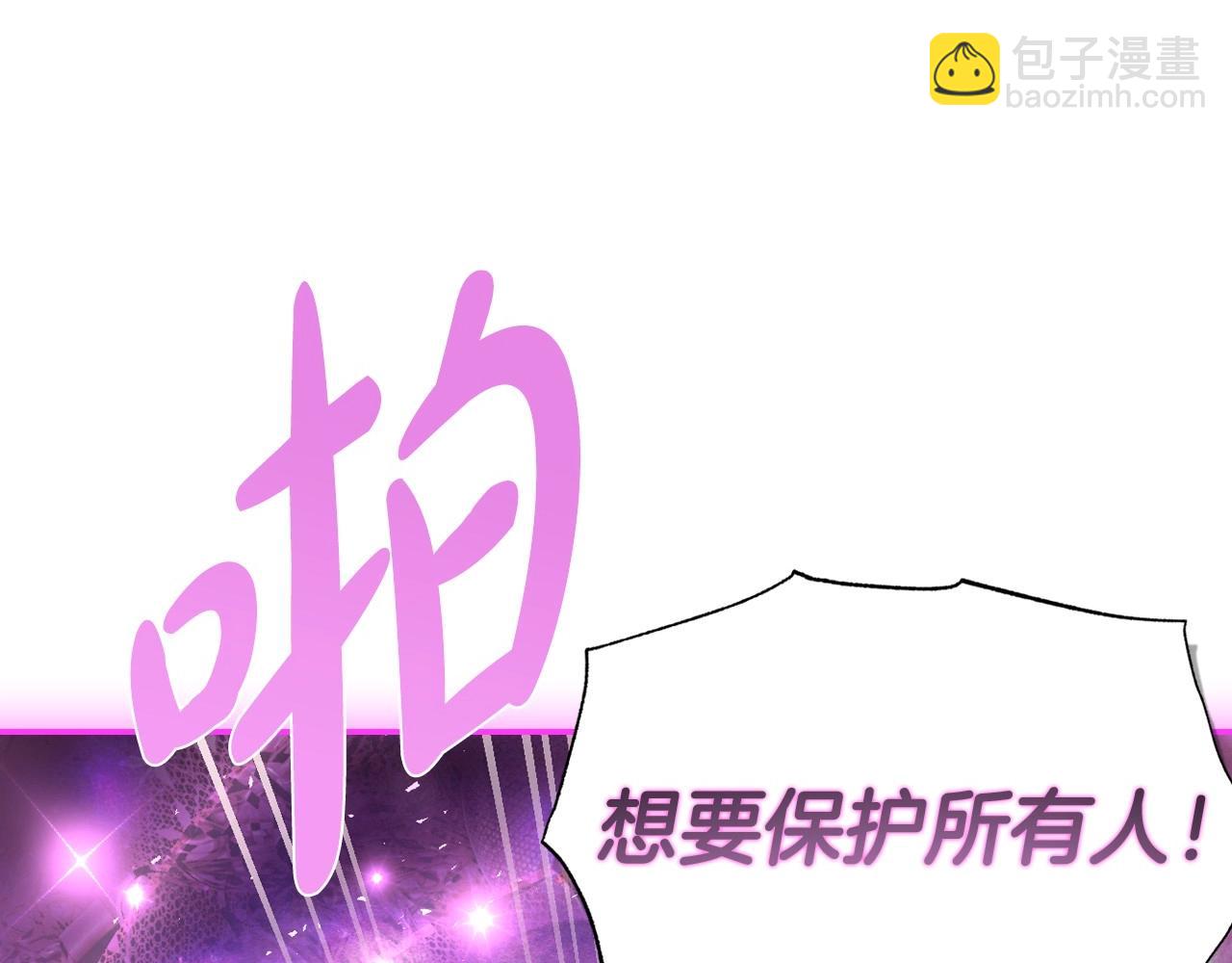 第122话 如今都结束了…23