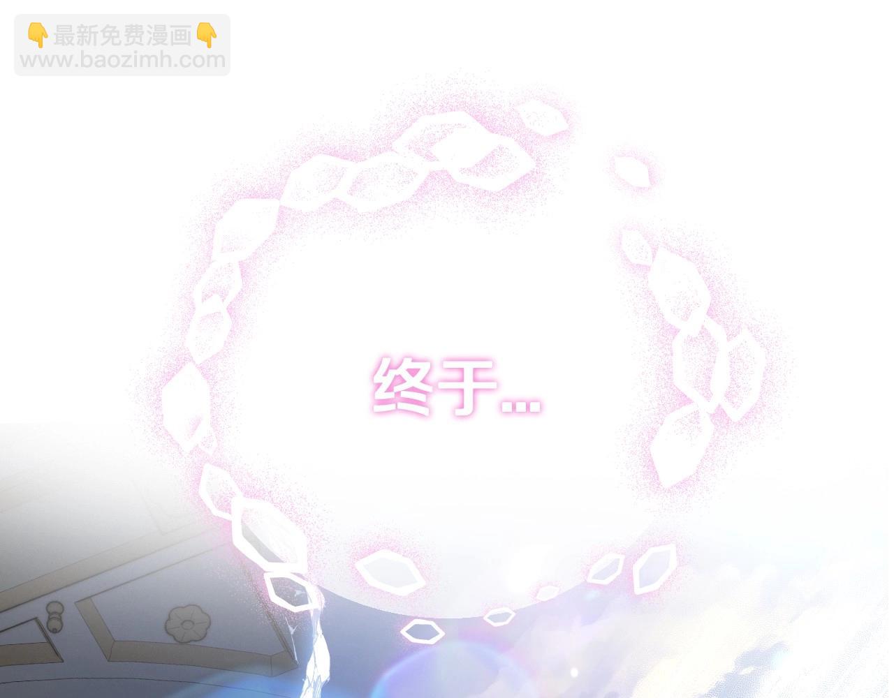第122话 如今都结束了…237