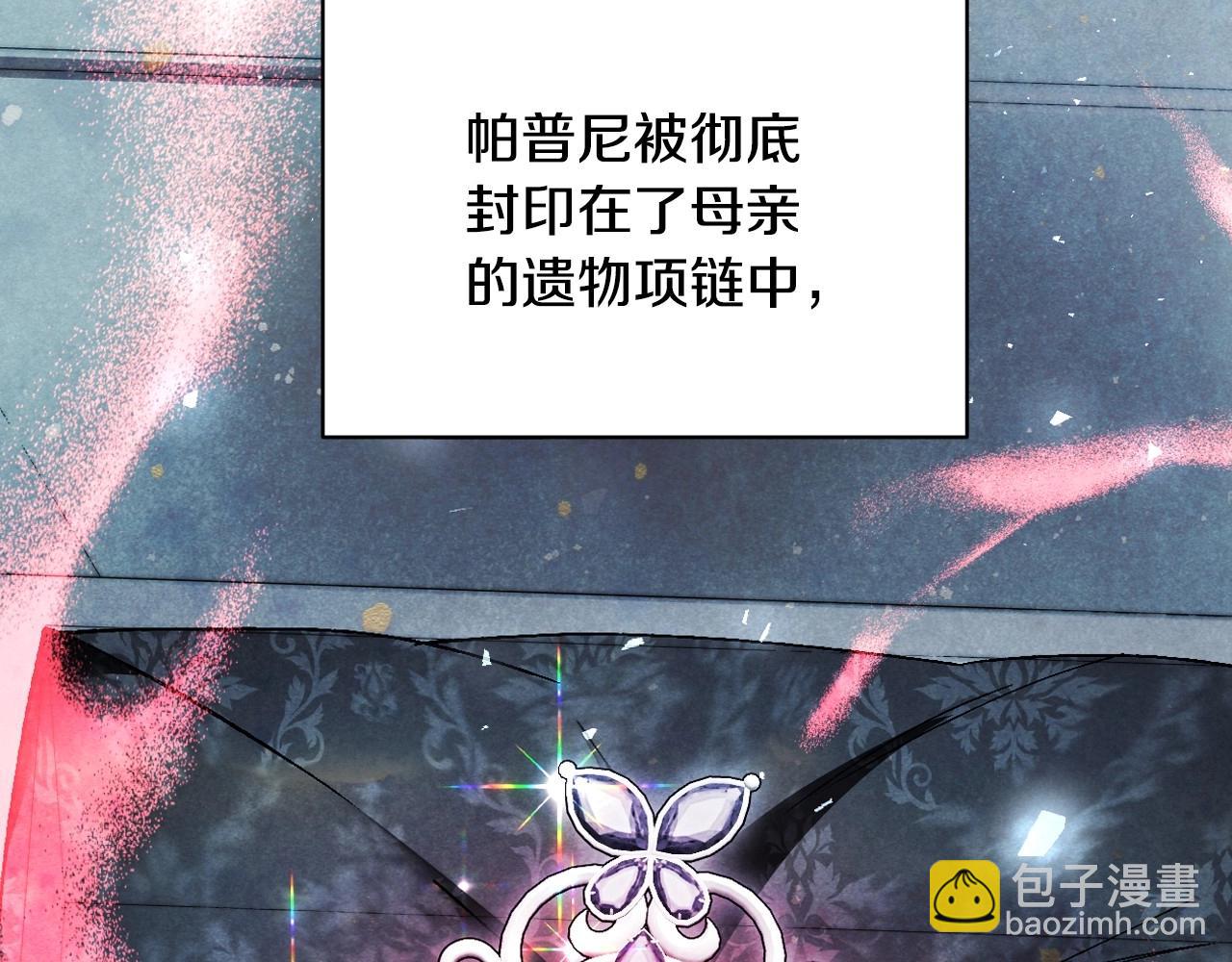 第122话 如今都结束了…242