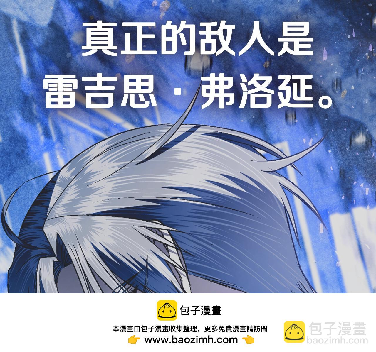 第122话 如今都结束了…265