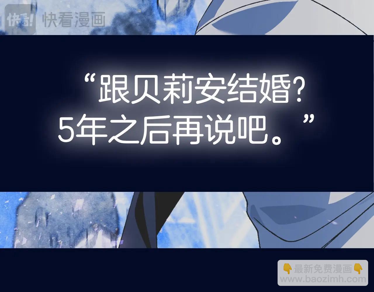第122话 如今都结束了…271