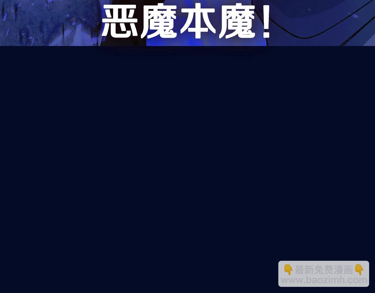 第122话 如今都结束了…276