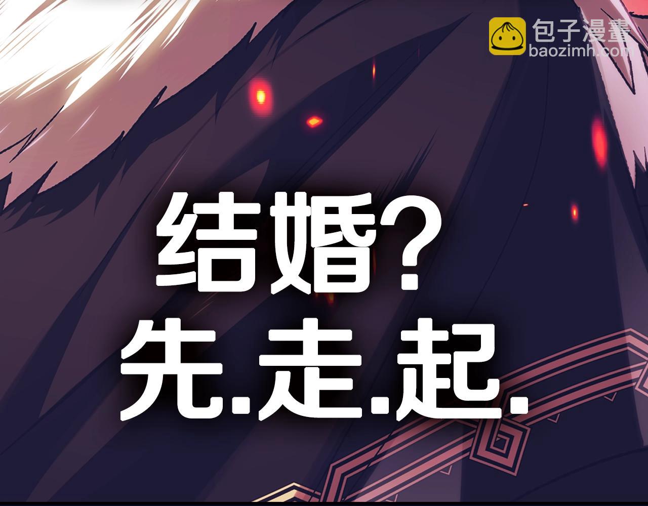 第122话 如今都结束了…280