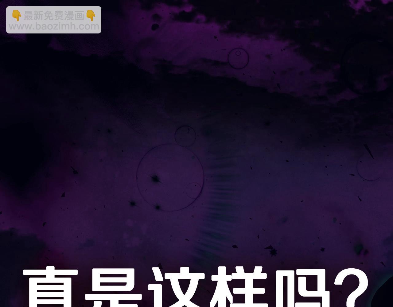 第122话 如今都结束了…284