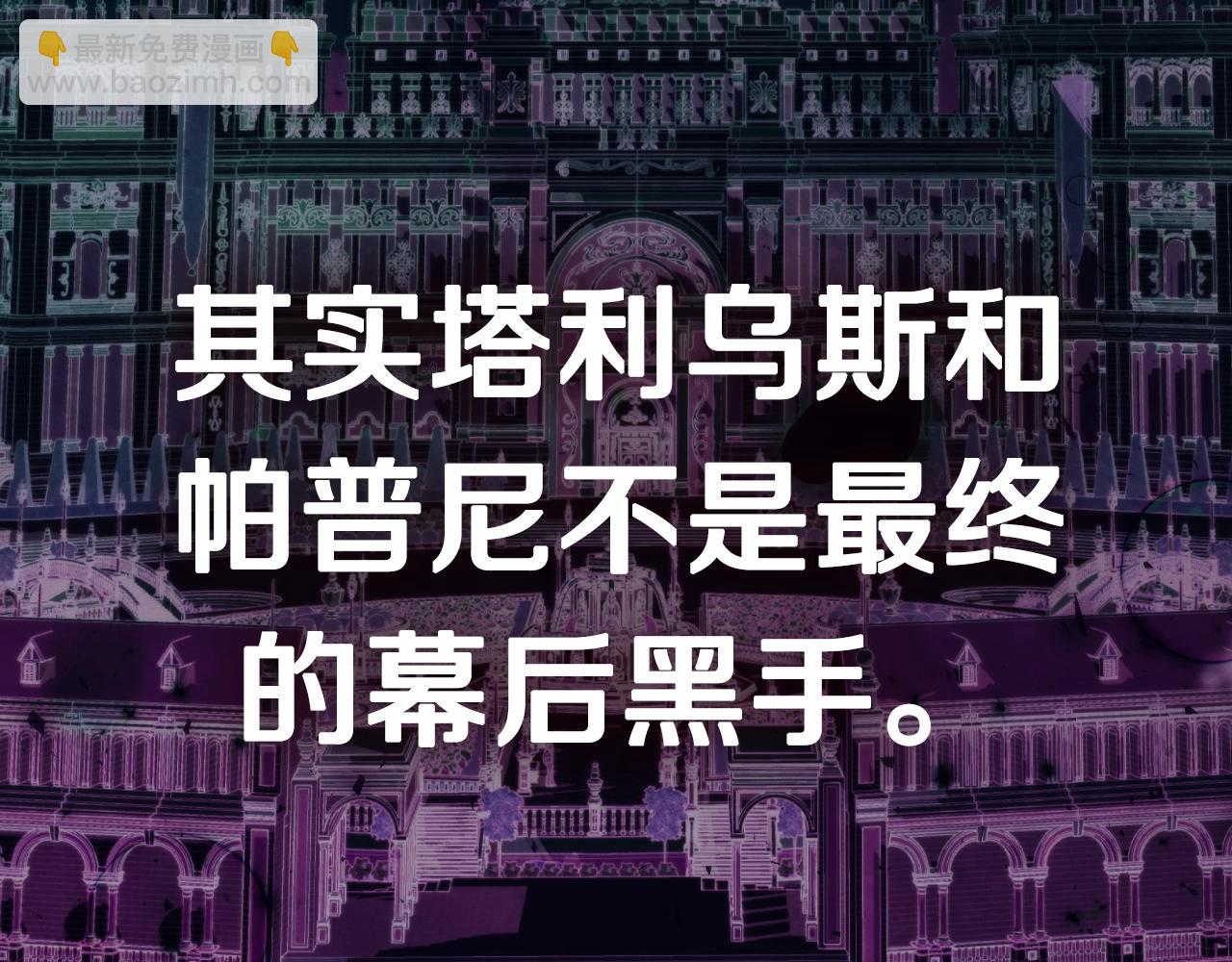 第122话 如今都结束了…286