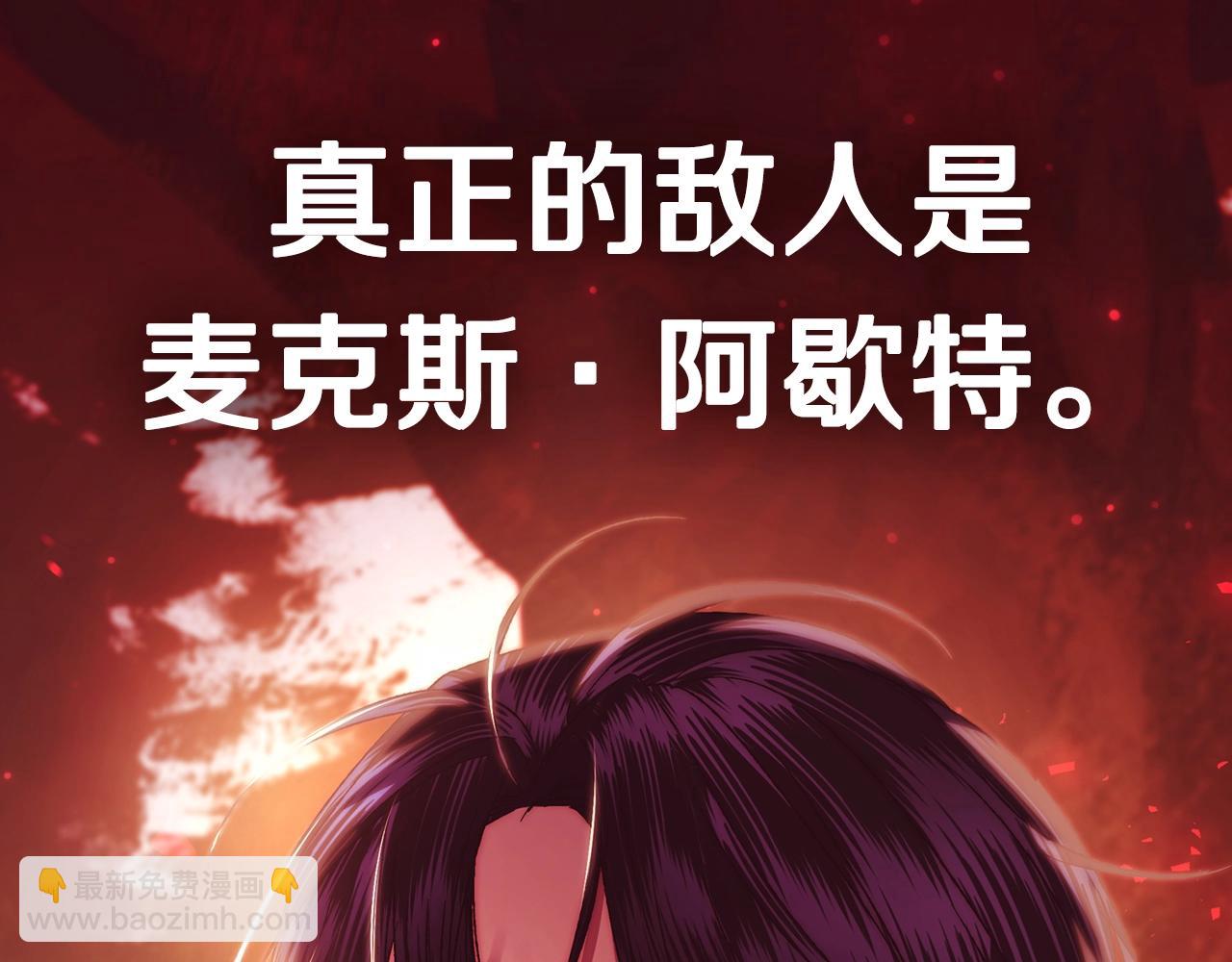 第122话 如今都结束了…288
