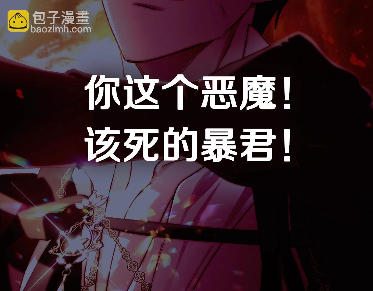 第122话 如今都结束了…294