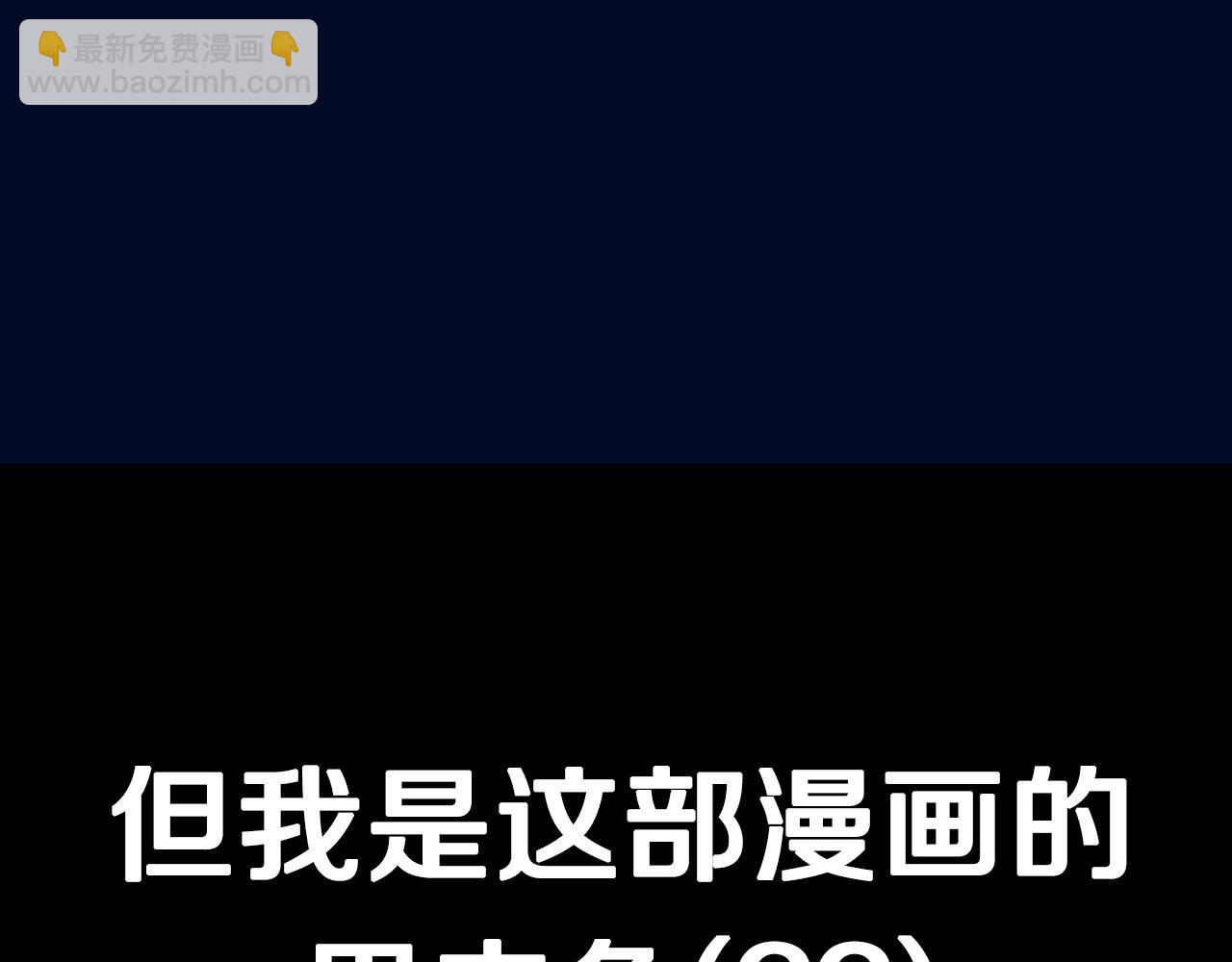 第122话 如今都结束了…297