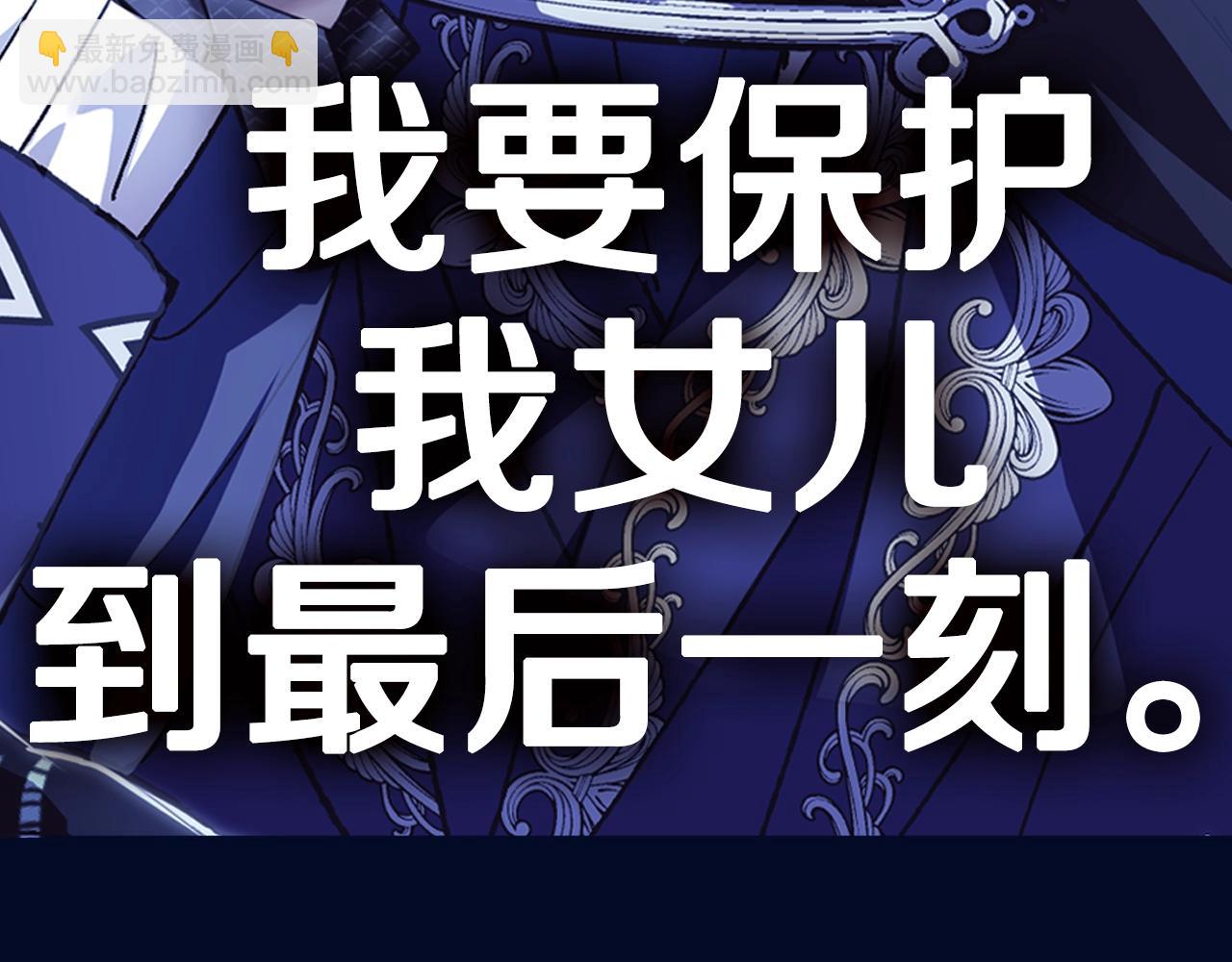 第122话 如今都结束了…300