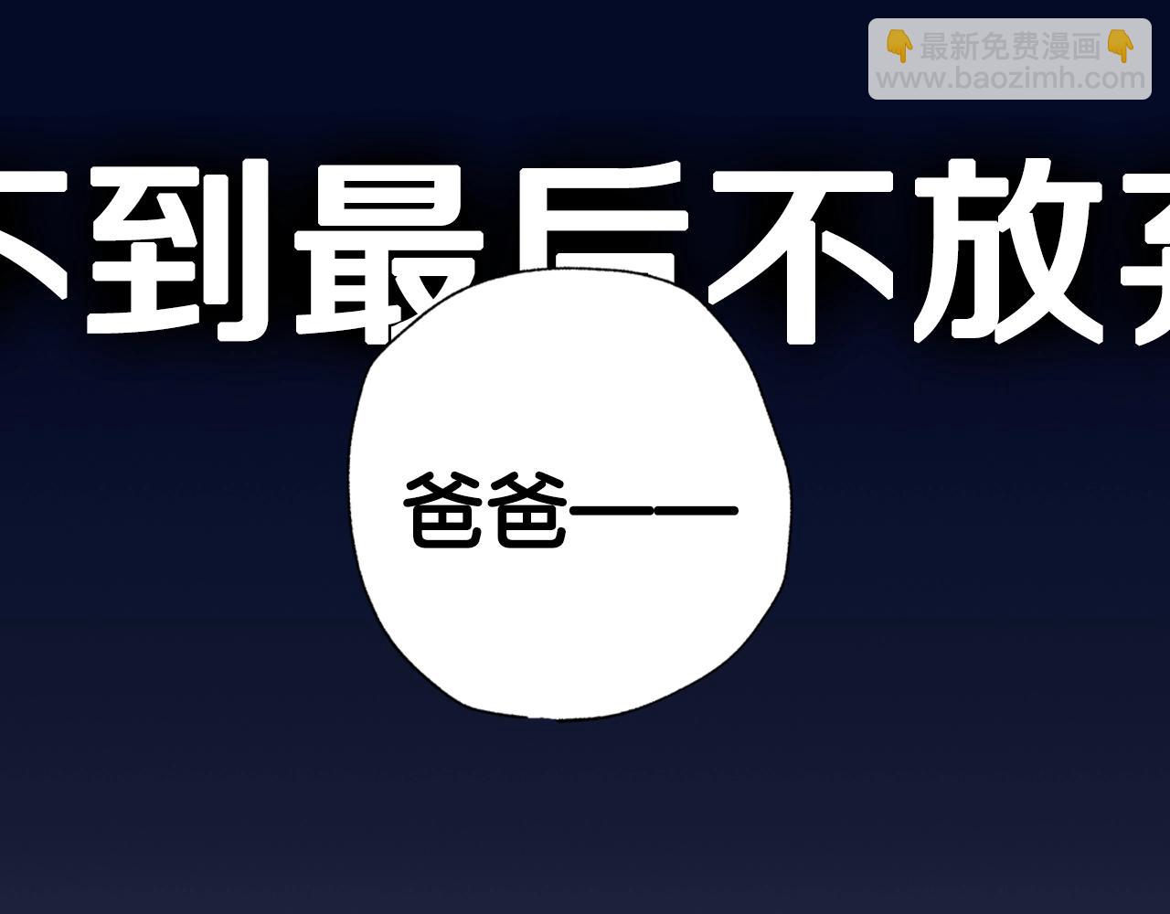第122话 如今都结束了…301
