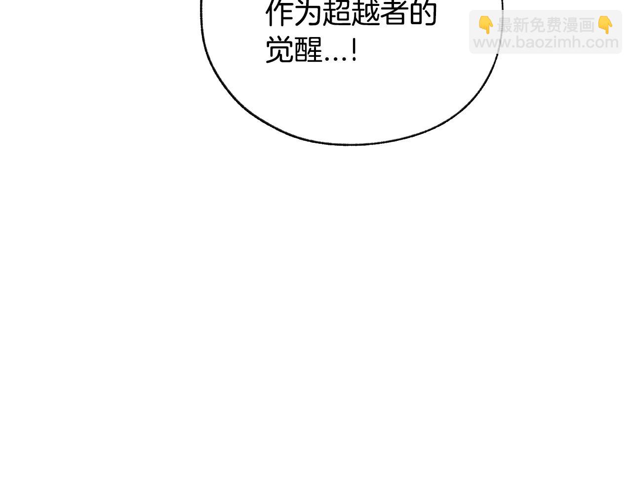 第122话 如今都结束了…66