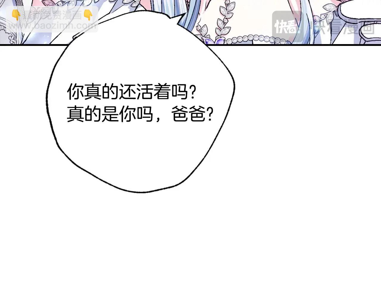 第122话 如今都结束了…7