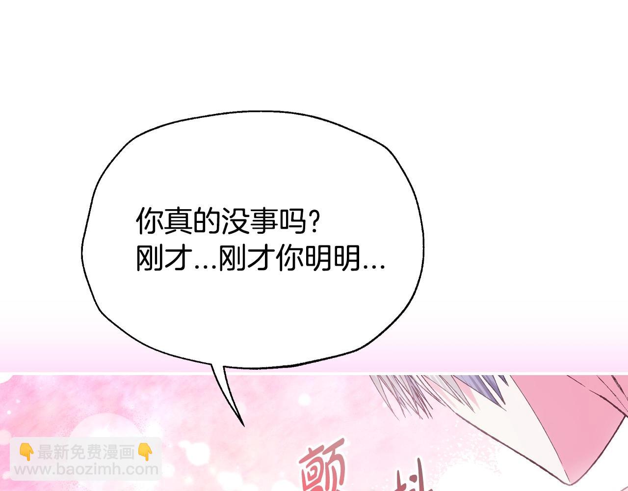 第122话 如今都结束了…82