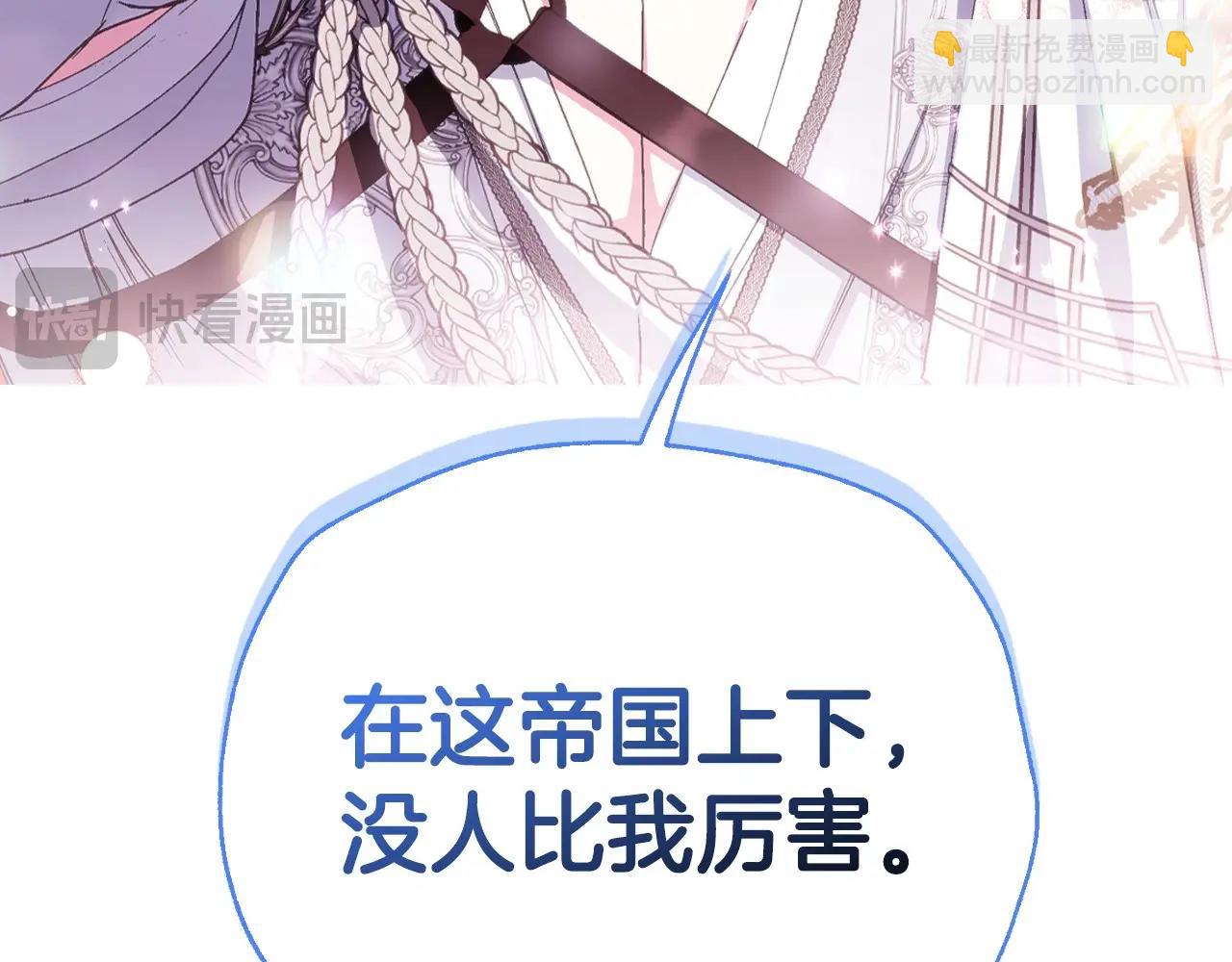 第122话 如今都结束了…93