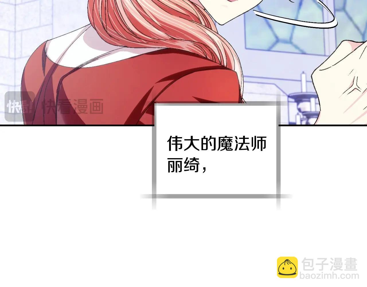 完结话 一直一直幸福下去106
