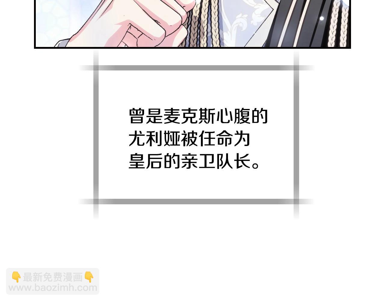 完结话 一直一直幸福下去112