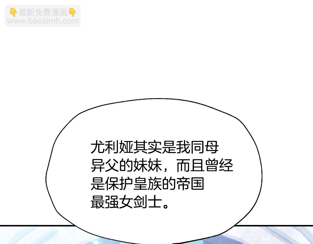 完结话 一直一直幸福下去113