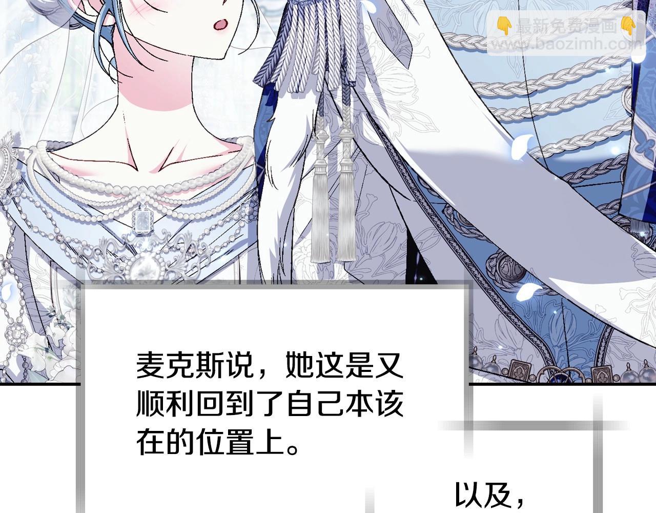 完结话 一直一直幸福下去115