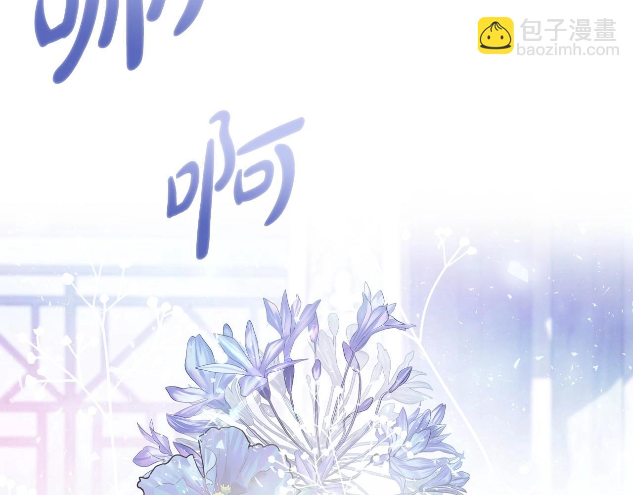 完结话 一直一直幸福下去12