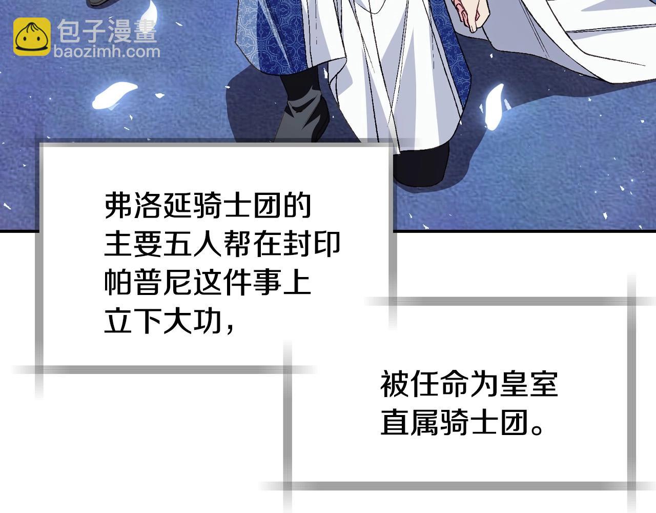 完结话 一直一直幸福下去124