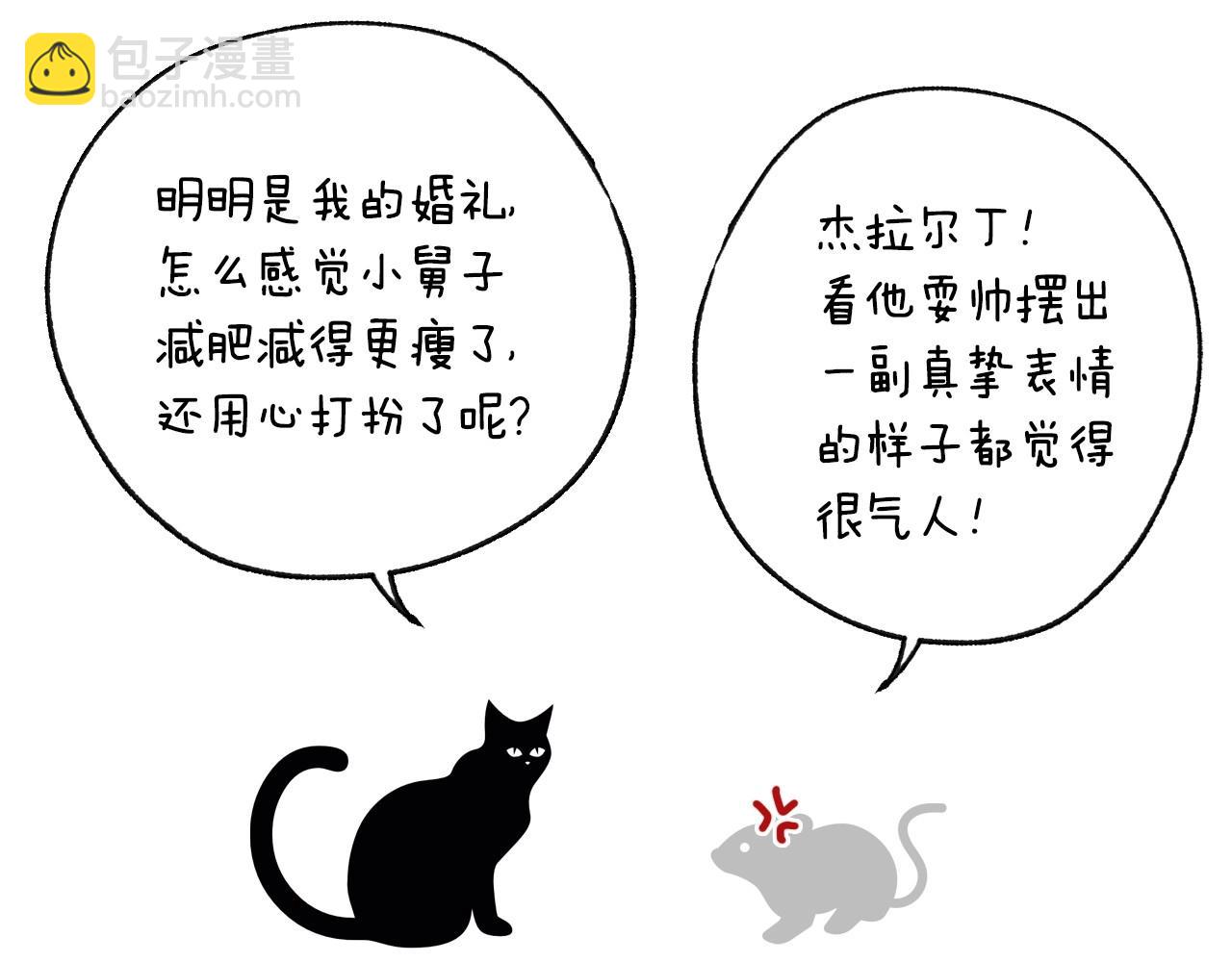 完结话 一直一直幸福下去129