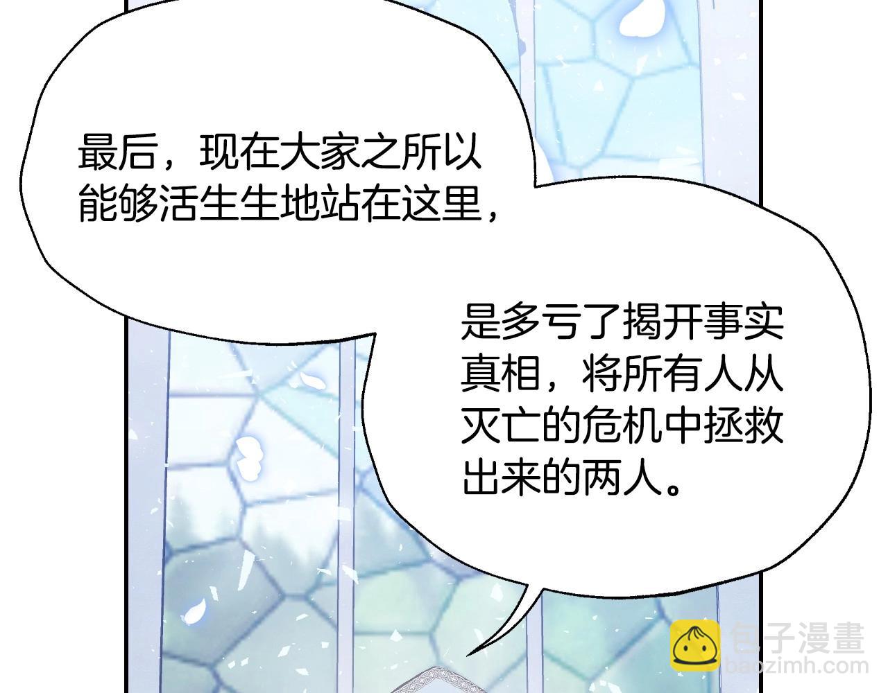 完结话 一直一直幸福下去133