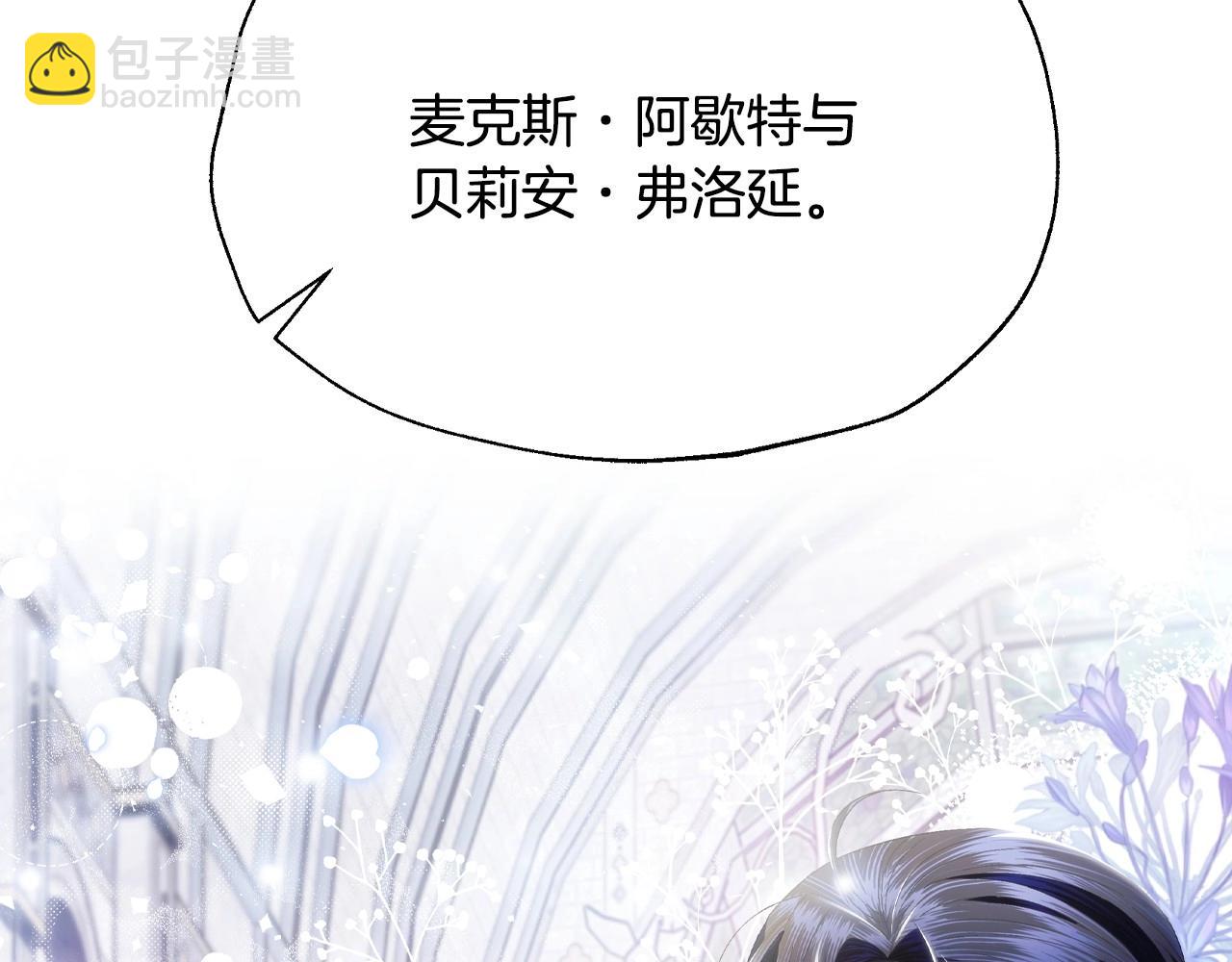 完结话 一直一直幸福下去136