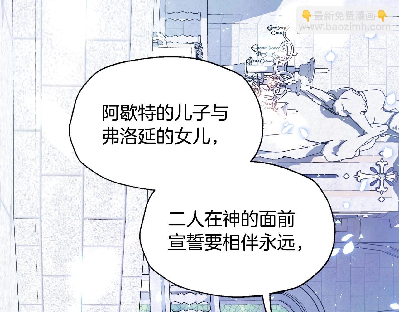 完结话 一直一直幸福下去140