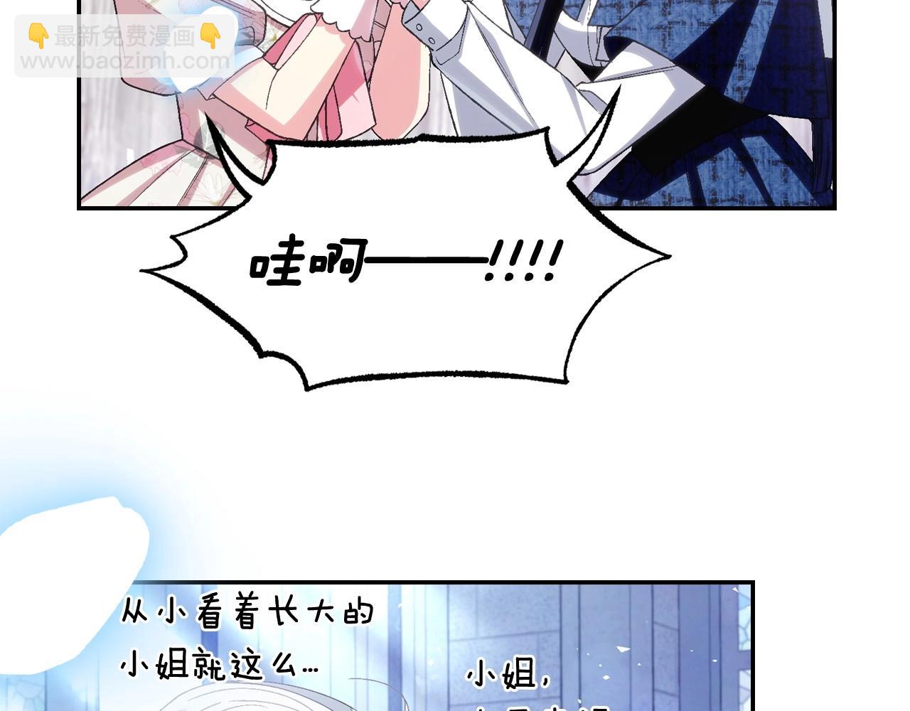 完结话 一直一直幸福下去151