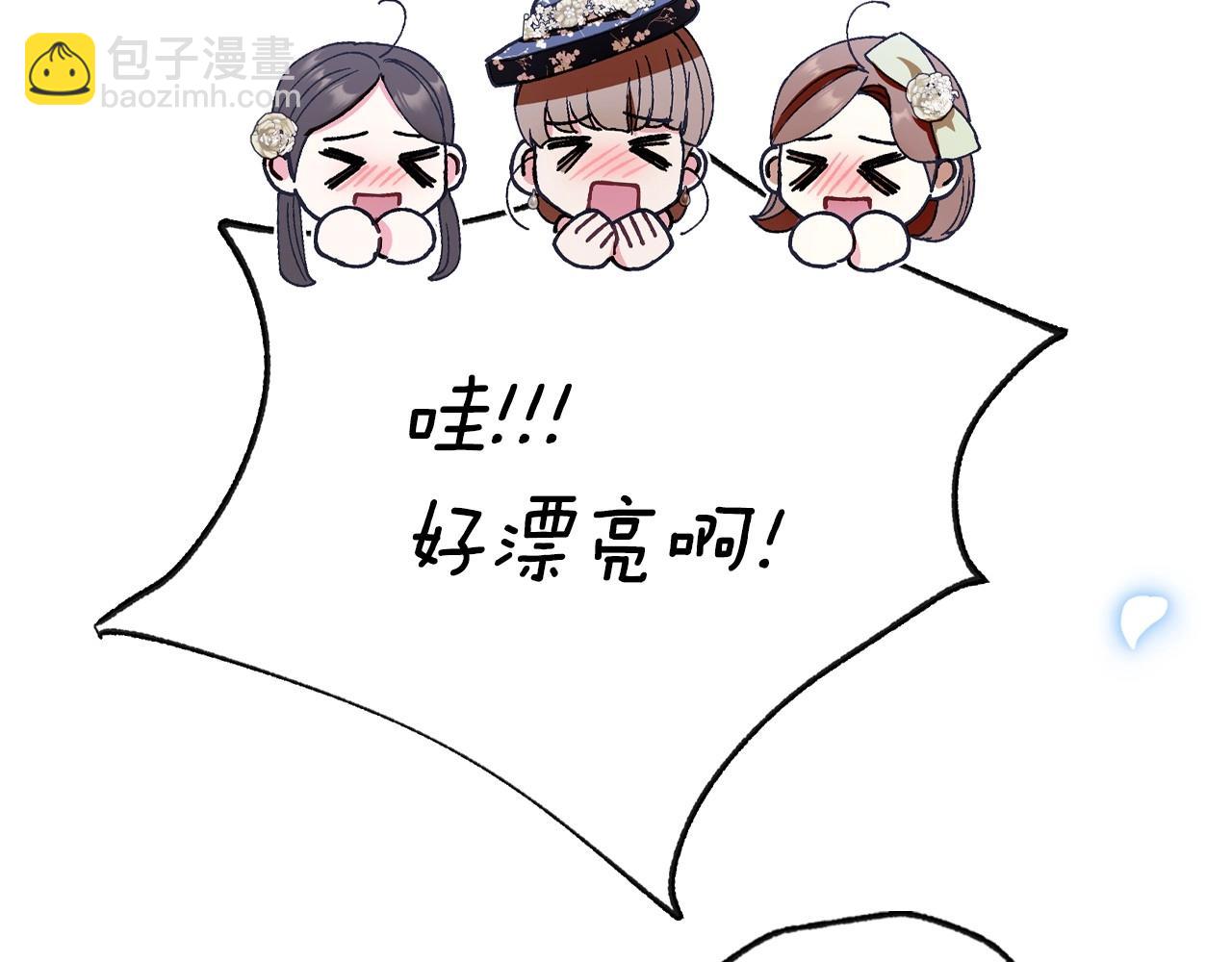 完结话 一直一直幸福下去16