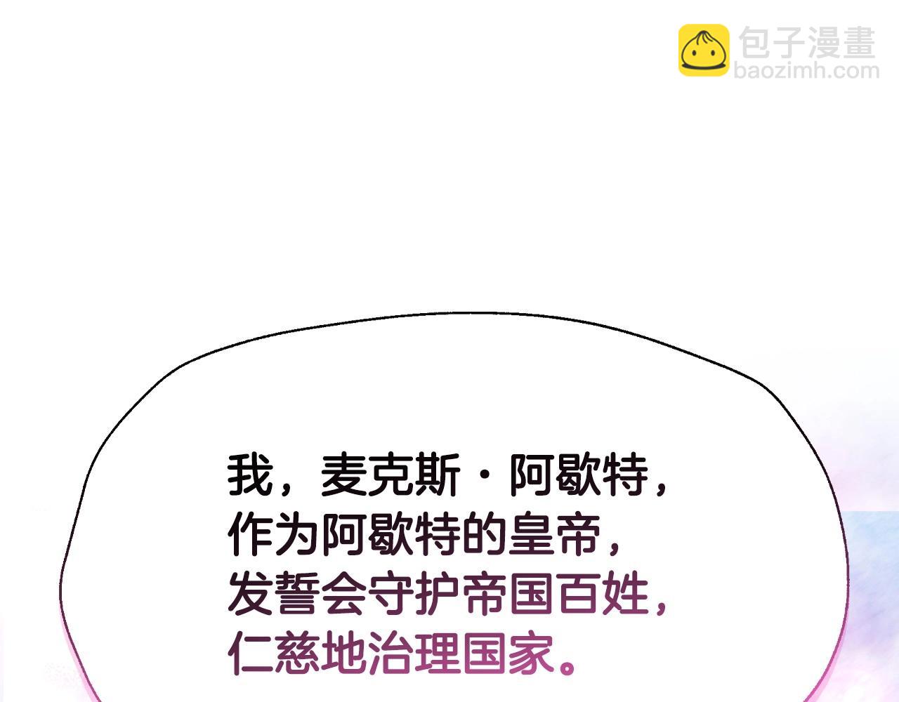 完结话 一直一直幸福下去160