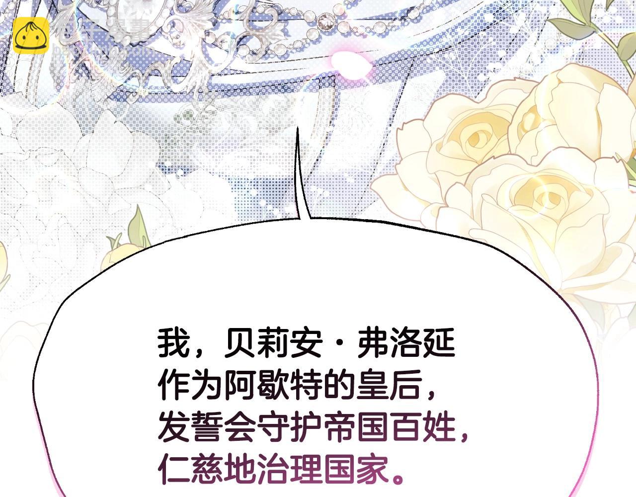 完结话 一直一直幸福下去167
